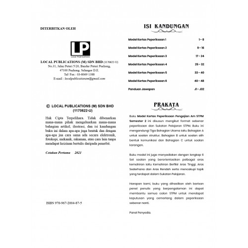 eBook ONLINE SUBSCRIBE:Model Kertas Peperiksaan Pengajian Am STPM Semester 2